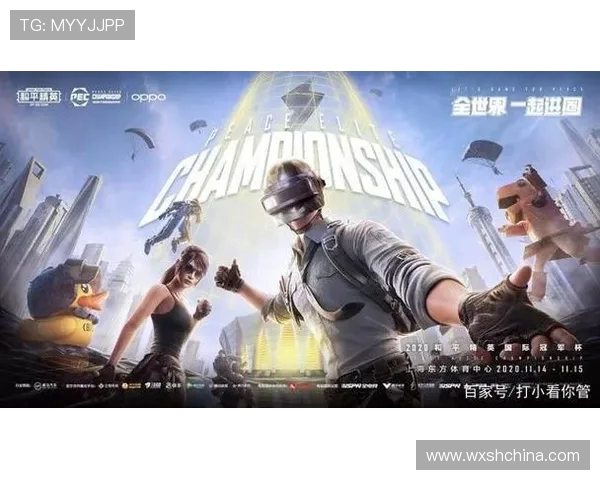 和平精英最新状态排行榜揭晓WE战队荣登第七名引发关注